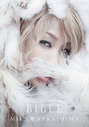 Buy Yuki No Hana 15Th Anniversary Bible An Bible (A)