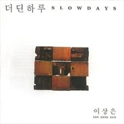 Buy Vol 3: Slowdays