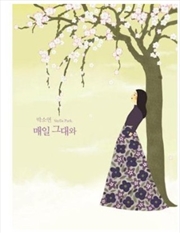 Buy To Be With You All The Time