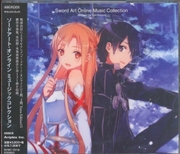 Buy Sword Art Online Music Collect