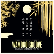Buy Wamono Groove: Shakuhachi And