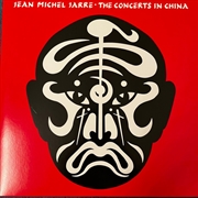 Buy Concerts In China