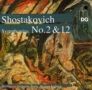 Buy Complete Symphony
