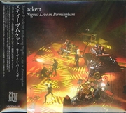 Buy Wuthering Nights: Live In Birm