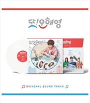 Buy Another Oh Hae-Young Ost