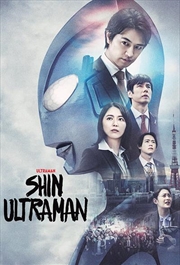 Buy Shin Ultraman