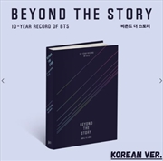Buy Beyond the Story - 10 Year Record of BTS (KOREAN VERSION)