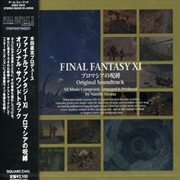 Buy Final Fantasy Xi / Ost