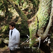 Buy Man: With You: Ep