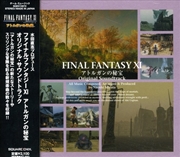 Buy Final Fantasy / Ost