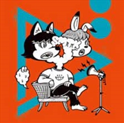 Buy Siren Propaganda