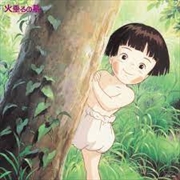 Buy Grave Of The Fireflies