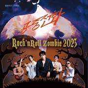 Buy Rock'N Roll Zombie 2023