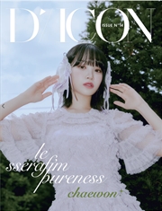 Buy Pureness Issue No13: Chaewon A