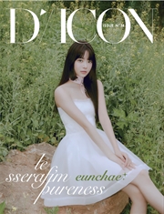 Buy Pureness Issue No13: Eunchae A