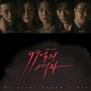 Buy Woman Of 9.9 Billion