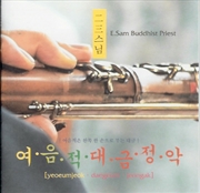 Buy Yeoeumjeok Daegeum Jeongak