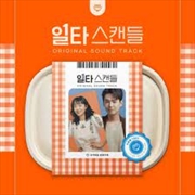 Buy Crash Course In Romance / Ost