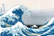 Buy Hokusai Great Wave No Border Poster
