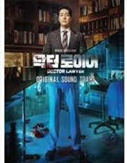 Buy Doctor Lawyer