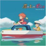 Buy Ponyo On The Cliff By The Sea (Original Soundtrack)
