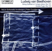 Buy String Orchestra Arrangements