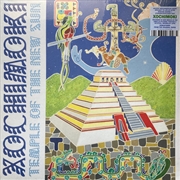 Buy Temple Of The New Sun