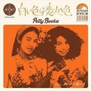 Buy White Color Is Lovers / No No