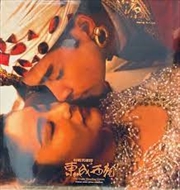 Buy Eagle Shooting Heroes / O.S.T.