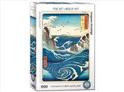 Buy Naruto Whirlpool 1000 Piece