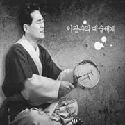 Buy Art World Korea Tradition Music