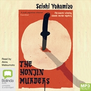 Buy Honjin Murders, The
