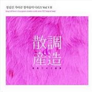 Buy Gayageum Creative Work Vii