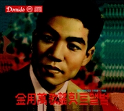 Buy Hit Album Recorded 1958 -1966