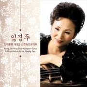 Buy Kayageumsanjo & Minyomelody