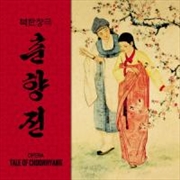 Buy Opera Tale Of Choonhyang