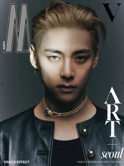 Buy BTS - V Cover: Sept 2023 Issue: Cover C