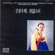 Buy Traditional Lyric Song From Th