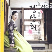 Buy Vol 1 Namdominyo