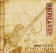 Buy Vol 3 The Korea Traditional In