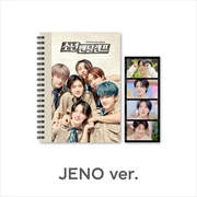 Buy Jeno: Commentary Book And Film