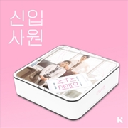 Buy Super Rookie: Kit Album
