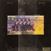 Buy Gucci Ninja Assassins 2: In