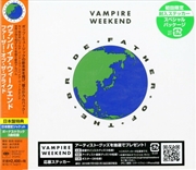 Buy Father Of The Bride