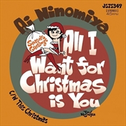 Buy All I Want for Christmas is You / This Christmas