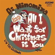 Buy All I Want for Christmas is You / This Christmas