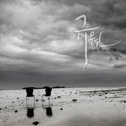 Buy Person Who Leaves By Themselves