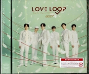 Buy Love Loop: Sing For U