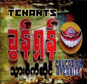 Buy Caucasian Overbite