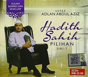 Buy Hadith Sahih Pilihan Siri1